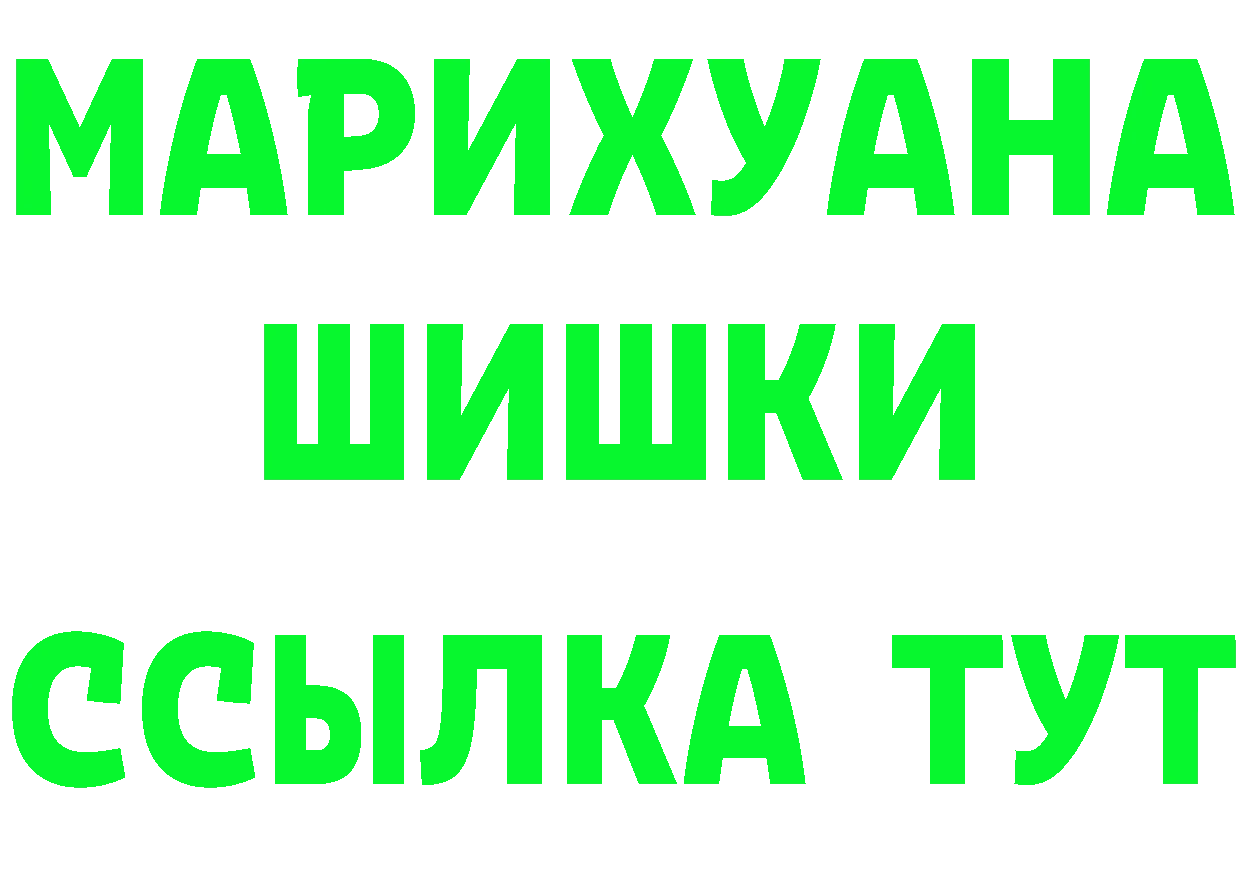 КЕТАМИН ketamine зеркало darknet MEGA Буинск